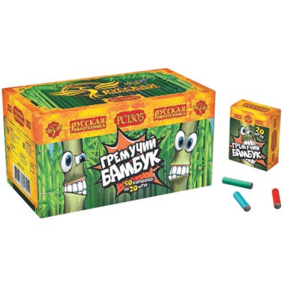 Гремучий бамбук Петарды купить в Приморске Калининградской области | primorskkaliningradskaya.salutsklad.ru