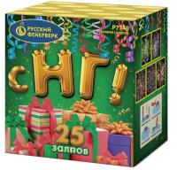 С НГ! Батарея салютов купить в Приморске Калининградской области | primorskkaliningradskaya.salutsklad.ru