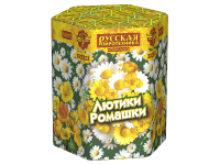 Лютики-Ромашки Фейерверк купить в Приморске Калининградской области | primorskkaliningradskaya.salutsklad.ru