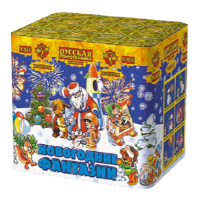 Новогодние фантазии New Салют купить в Приморске Калининградской области | primorskkaliningradskaya.salutsklad.ru