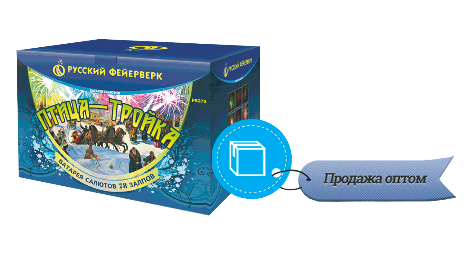 Продажа фейерверков оптом Приморск Калининградская область 