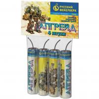 Апгрейд Петарды купить в Приморске Калининградской области | primorskkaliningradskaya.salutsklad.ru