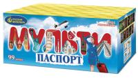 Мультипаспорт Салют купить в Приморске Калининградской области | primorskkaliningradskaya.salutsklad.ru