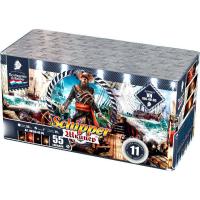 Шкипер Салют купить в Приморске Калининградской области | primorskkaliningradskaya.salutsklad.ru