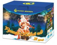 Русский Новый год Салют купить в Приморске Калининградской области | primorskkaliningradskaya.salutsklad.ru