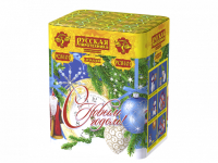 С Новым годом! 20 Батарея салютов купить в Приморске Калининградской области | primorskkaliningradskaya.salutsklad.ru