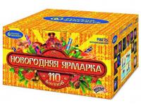 Новогодняя ярмарка Комбинированный Фейерверк купить в Приморске Калининградской области | primorskkaliningradskaya.salutsklad.ru