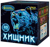 Хищник Салют купить в Приморске Калининградской области | primorskkaliningradskaya.salutsklad.ru