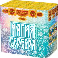 Магия серебра Салют купить в Приморске Калининградской области | primorskkaliningradskaya.salutsklad.ru