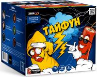 Тайфун Салют купить в Приморске Калининградской области | primorskkaliningradskaya.salutsklad.ru