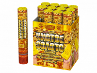 Чистое Золото 30 Пневматическая хлопушка купить в Приморске Калининградской области | primorskkaliningradskaya.salutsklad.ru