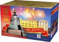 Царь-Колокол Салют купить в Приморске Калининградской области | primorskkaliningradskaya.salutsklad.ru