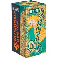 Золотце Пиротехнический фонтан купить в Приморске Калининградской области | primorskkaliningradskaya.salutsklad.ru