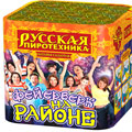 Маленькие батареи салютов — в Приморске Калининградской области | primorskkaliningradskaya.salutsklad.ru
