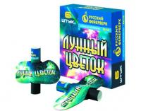 Лунный цветок Летающие фейерверки купить в Приморске Калининградской области | primorskkaliningradskaya.salutsklad.ru