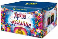 Яркое зрелище Салют купить в Приморске Калининградской области | primorskkaliningradskaya.salutsklad.ru