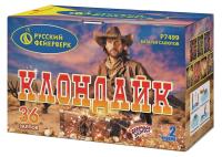 Клондайк Салют купить в Приморске Калининградской области | primorskkaliningradskaya.salutsklad.ru