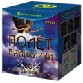 Салюты от 12 до 16 залпов — в Приморске Калининградской области | primorskkaliningradskaya.salutsklad.ru