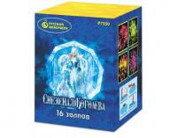 Снежная королева Фейерверк купить в Приморске Калининградской области | primorskkaliningradskaya.salutsklad.ru