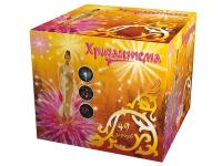 Хризантема Салют купить в Приморске Калининградской области | primorskkaliningradskaya.salutsklad.ru