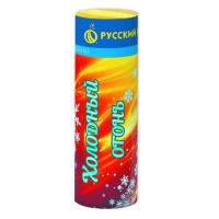 Холодный огонь Пиротехнический фонтан купить в Приморске Калининградской области | primorskkaliningradskaya.salutsklad.ru