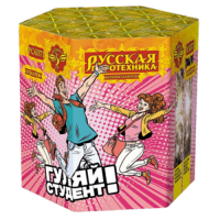 Гуляй студент! Батарея салютов купить в Приморске Калининградской области | primorskkaliningradskaya.salutsklad.ru