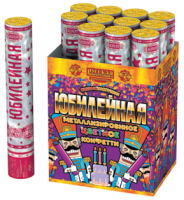 Юбилейная 30 Пневматическая хлопушка купить в Приморске Калининградской области | primorskkaliningradskaya.salutsklad.ru