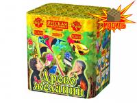 Древо Желаний Батарея салютов купить в Приморске Калининградской области | primorskkaliningradskaya.salutsklad.ru