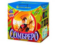 Сомбреро Салют купить в Приморске Калининградской области | primorskkaliningradskaya.salutsklad.ru