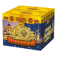 Империал Салют купить в Приморске Калининградской области | primorskkaliningradskaya.salutsklad.ru