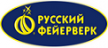 Русский фейерверк - Приморск Калининградская область | primorskkaliningradskaya.salutsklad.ru