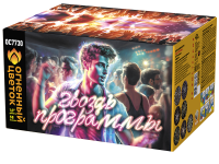 Гвоздь программы Фейерверк купить в Приморске Калининградской области | primorskkaliningradskaya.salutsklad.ru