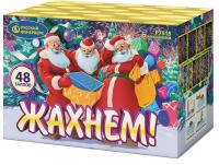 Жахнем! Фейерверк купить в Приморске Калининградской области | primorskkaliningradskaya.salutsklad.ru