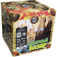 Восточный базар Фейерверк купить в Приморске Калининградской области | primorskkaliningradskaya.salutsklad.ru