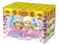 Зимняя вишня Салют купить в Приморске Калининградской области | primorskkaliningradskaya.salutsklad.ru