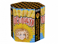 Подсолнухи Салют купить в Приморске Калининградской области | primorskkaliningradskaya.salutsklad.ru