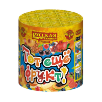 Тот еще фрукт! Фонтан пиротехнический купить в Приморске Калининградской области | primorskkaliningradskaya.salutsklad.ru