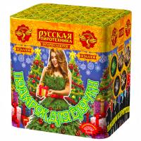 Подарок для ёлочки Фейерверк купить в Приморске Калининградской области | primorskkaliningradskaya.salutsklad.ru