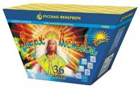 Заря востока Дневной фейерверк купить в Приморске Калининградской области | primorskkaliningradskaya.salutsklad.ru