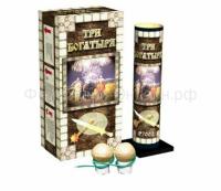 Три богатыря Фестивальные шары купить в Приморске Калининградской области | primorskkaliningradskaya.salutsklad.ru