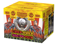 Супер-пупер-ультра-мега! Батарея салютов купить в Приморске Калининградской области | primorskkaliningradskaya.salutsklad.ru