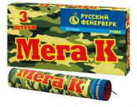 Мега К Петарды купить в Приморске Калининградской области | primorskkaliningradskaya.salutsklad.ru