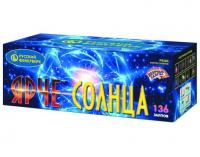 Ярче солнца Комбинированный Фейерверк купить в Приморске Калининградской области | primorskkaliningradskaya.salutsklad.ru