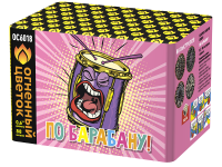 По барабану Батарея салютов купить в Приморске Калининградской области | primorskkaliningradskaya.salutsklad.ru