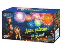Дари радость! Фейерверк купить в Приморске Калининградской области | primorskkaliningradskaya.salutsklad.ru