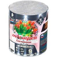 Тюльпаны Батарея салютов купить в Приморске Калининградской области | primorskkaliningradskaya.salutsklad.ru