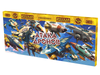 Атака дронов Летающие фейерверки купить в Приморске Калининградской области | primorskkaliningradskaya.salutsklad.ru