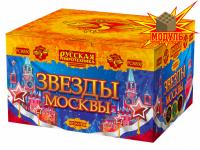 Звезды Москвы Салют купить в Приморске Калининградской области | primorskkaliningradskaya.salutsklad.ru