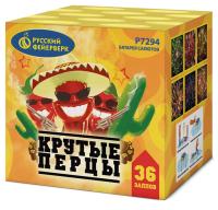 Крутые перцы Фейерверк купить в Приморске Калининградской области | primorskkaliningradskaya.salutsklad.ru