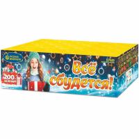 Все сбудется Фейерверк купить в Приморске Калининградской области | primorskkaliningradskaya.salutsklad.ru